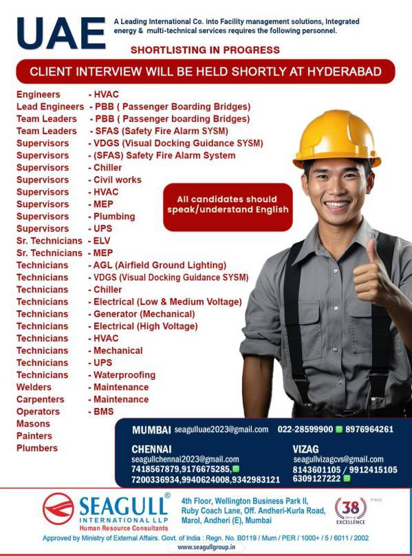 Seagull International Gulf Jobs UAE / Saudi / Oman